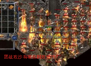 ��ս��ɳ����Щ��ʤ���ɣ�