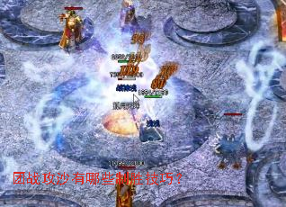 ��ս��ɳ����Щ��ʤ���ɣ�