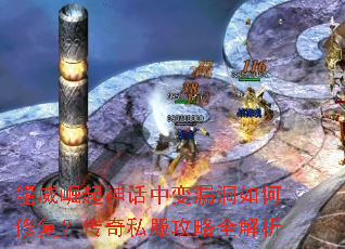 �����������б�©������޸�������˽������ȫ����