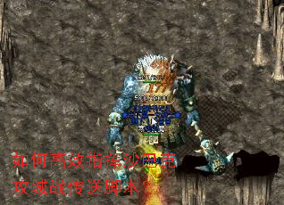 ��θ�Чָ��ɳ�Ϳ˹���ս���ͽű���