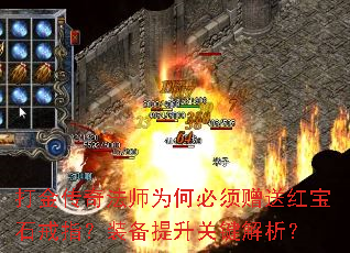 ����淨ʦΪ�α������ͺ챦ʯ��ָ��װ�������ؼ�������