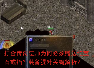 ����淨ʦΪ�α������ͺ챦ʯ��ָ��װ�������ؼ�������