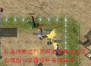 ����淨ʦΪ�α������ͺ챦ʯ��ָ��װ�������ؼ�������