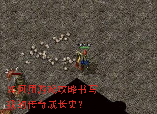 �������Ϸ������д�ҵĴ���ɳ�ʷ��