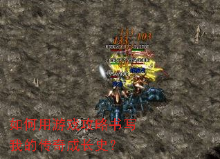 �������Ϸ������д�ҵĴ���ɳ�ʷ��