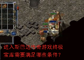 ����˹�ʹﴫ����Ϸ�ռ�������Ҫ������Щ������