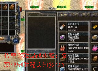 ������Ϸ��ս���ԣ���ְҵ��ʤ�ؾ�֪���٣�