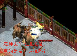 ��ʦȥţ�߻�װ������������ѡ����