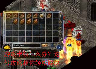 ��Ϸ������ô�죿��ݹ��Խ������ɽ��