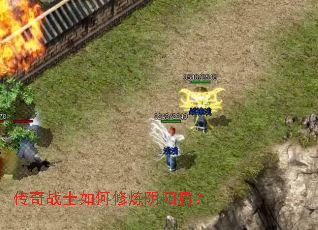 ����սʿ������������ܣ�