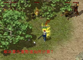 �������˺���ֵ��μ��㣿