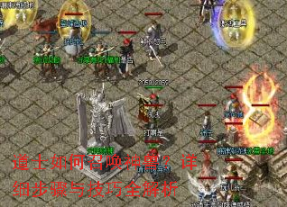 ��ʿ����ٻ����ޣ���ϸ�����뼼��ȫ����