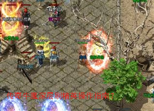 ����ţħ���ˢ��Ӣ����ָ�ϣ�