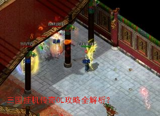 �����һ�����OL����ȫ������