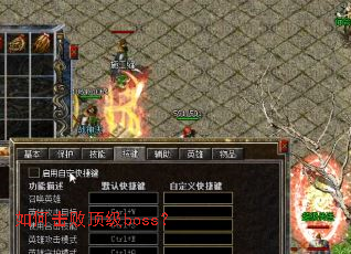 ��λ��ܶ���boss��