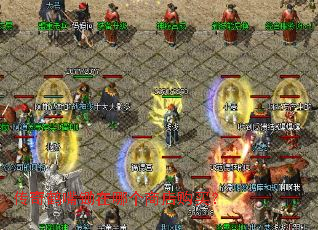 �����������ĸ��̵깺��