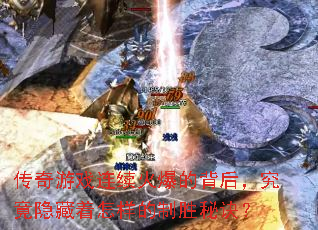 ������Ϸ�����𱬵ı��󣬾�����������������ʤ�ؾ���