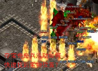 �ᱦ��������ο����ҵ�����λ�ã�