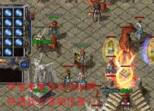 �ᱦ��������ο����ҵ�����λ�ã�