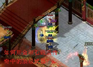 ����ý��ʯ���촫���еĶ���������