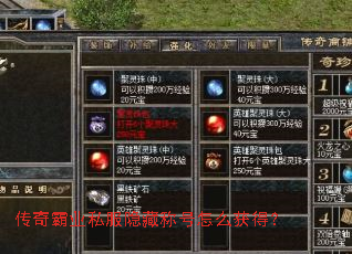 �����ҵ˽�����سƺ���ô��ã�