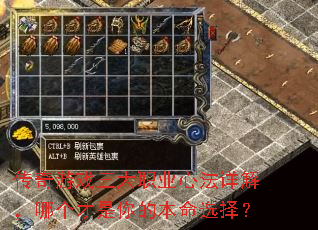 ������Ϸ����ְҵ�ķ���⣬�ĸ�������ı���ѡ��