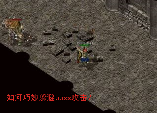 ���������boss������