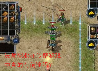 ��ʦְҵ�ڴ�����Ϸ�������ǰ;��