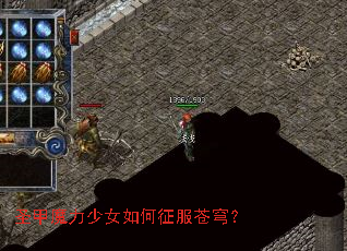 ʥ��ħ����Ů���������񷣿