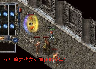 ʥ��ħ����Ů���������񷣿