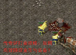 ����SF����ԣ���θ�Ч׬ȡ�����װ����