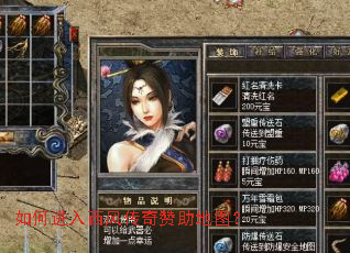 ��ν������紫��������ͼ��