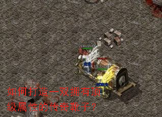 ��δ���һ˫ӵ�ж������ԵĴ���ѥ�ӣ�