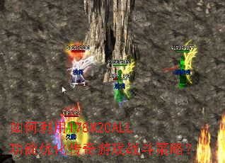 �������178M2CALL�����Ż�������Ϸս�����ԣ�