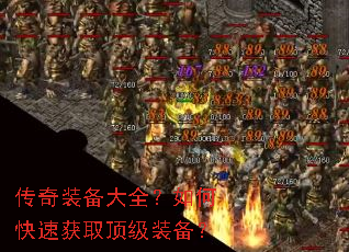 ����װ����ȫ����ο��ٻ�ȡ����װ����