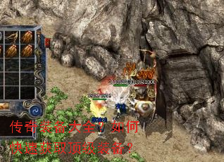 ����װ����ȫ����ο��ٻ�ȡ����װ����