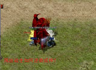 ��˿սʿ�����Ϯ����