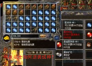 ��˿սʿ�����Ϯ����