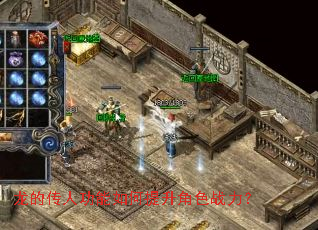 ���Ĵ��˹������������ɫս����