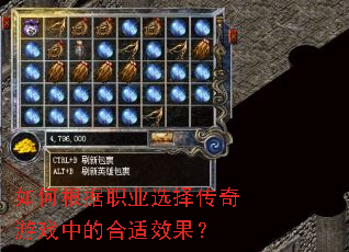 ��θ���ְҵѡ������Ϸ�еĺ���Ч����