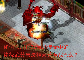 ��λ�ȡ1.76��Ʒ�����е��ռ������뷨������ʥս��װ��