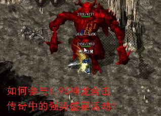 ��β���1.95�����ϻ������е�ǿ��ʢ����