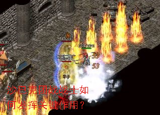 ɳ�Ϳ���սսʿ��η��ӹؼ����ã�