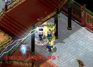 ��ʦ�����θ�Ч��װ����