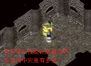 ĩ�����м�������Ѫ����˽�����о����ж�ǿ��