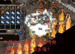 ĩ�����м�������Ѫ����˽�����о����ж�ǿ��