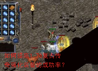 ������1.76���Ŵ���ǿ��װ���ĳɹ��ʣ�