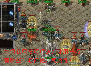 ��λ�ȡ����������ʹ�ü�������Щ���������������ԣ�