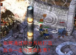 ���ͨ������ϵͳ��������һ�������Ԫ�أ�