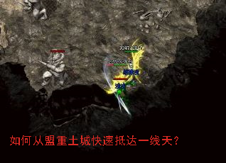 ��δ��������ǿ��ٵִ�һ���죿